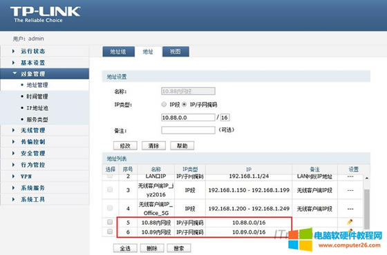 �o�c�������&mdash;&mdash;��ַ����&mdash;&mdash;��ַ���ڵ�ַ�O���У��Զ��x�ܿ��Ƶ�ַ�����Q�����������IP��ַ10.88.0.0/16���c������