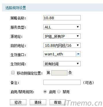 ��·�����������棬�c���ݔ����&mdash;&mdash;��������&mdash;&mdash;�����x·