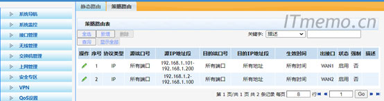 ͬ����������ͨ�Ñ�^(q��)ͨ�^WAN2���ϾW(w��ng)���ɡ�������ɺ󣬿ɿ����O(sh��)��WEB���������˃ɗl����·�ɣ����£�