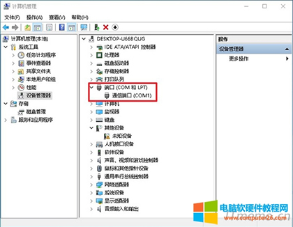 Console�{ԇ��һ��߀��Ҫ���bCOM�˿��ӣ�һ�������360�Ӵ�֮�ܛ����һ�I���b�����b��֮������X���O�����������͕����F��COM1/2/3&hellip;&hellip;�@�ӵĶ˿�
