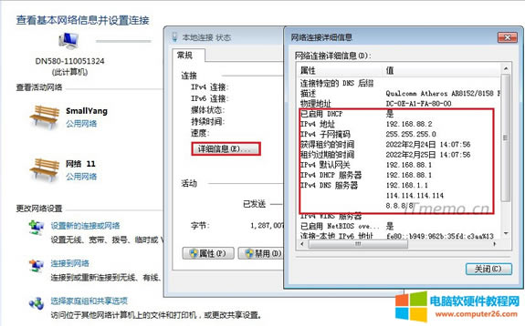 ��(d��ng)�҂�����X�������W(w��ng)�j(lu��)�O(sh��)��ľW(w��ng)�����뵽Vlan1������H3C���Q�C(j��)�ӿ�/�˿��ϕr(sh��)����X�͕�(hu��)�Ԅ�(d��ng)�@ȡ���������õ����Q�C(j��)�е�DHCP �W(w��ng)��IP��ַ���ӾW(w��ng)�ڴa���W(w��ng)�P(gu��n)��DNS����(w��)����ַ