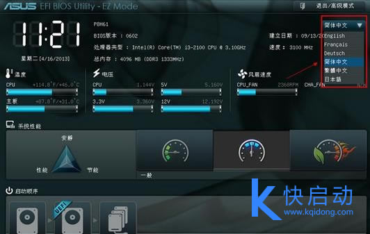 �A�T�_ʽ��X��ô�M��bios�O��u�P����