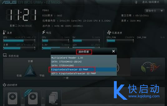 �A�T�_ʽ��X��ô�M��bios�O��u�P����