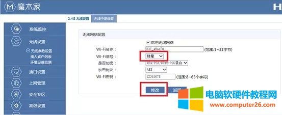 h3c Magicϵ��·��������[��Wi-Fi��
