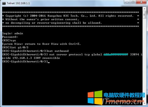 輸入命令 nat server protocol tcp global 外網IP 外網端口 inside 內網IP 內網端口 reversible