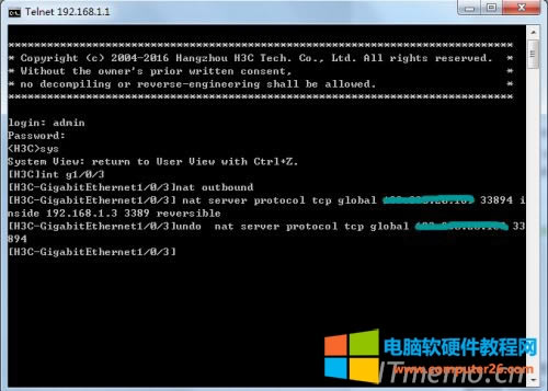 另外,不需要的端口映射可以刪除,使用命令 undo nat server protocol tcp global 外網IP 外網端口