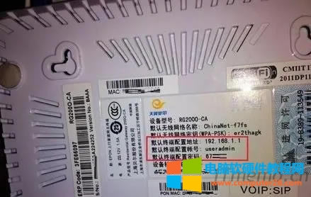 ��؈��Ĭ�Jip��ַ�Ƕ��� ��؈��Ĭ�JIP��ַ�����޸Ć᣿