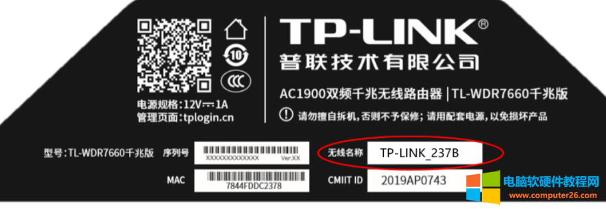 TP-LINK�o��·�����֙C��ô�O��2