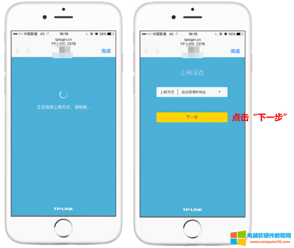 TP-LINK�o��·�����֙C��ô�O��5