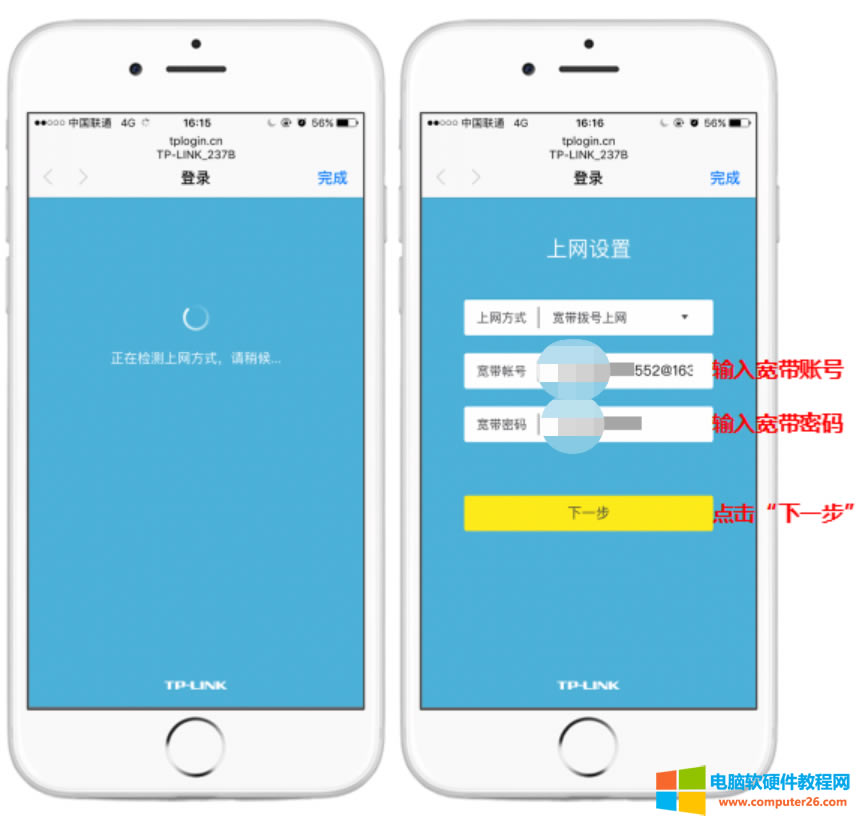 TP-LINK�o��·�����֙C��ô�O��6