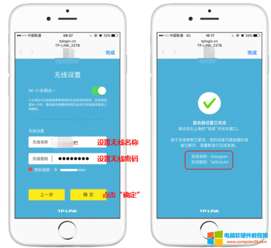 TP-LINK�o��·�����֙C��ô�O��7