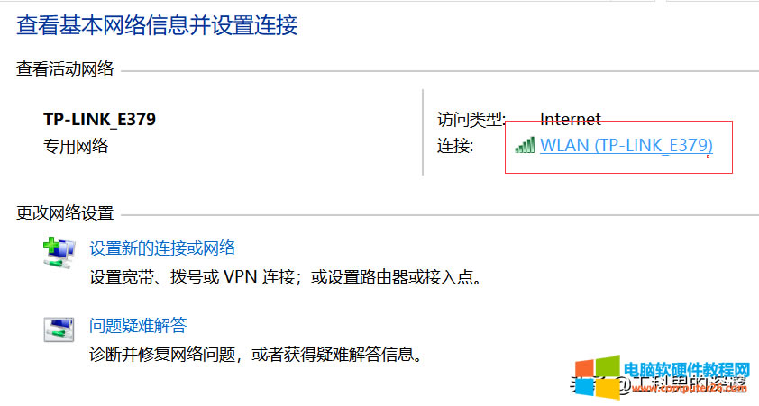 ��β鿴���B�ӵ�Wi-Fi�ܴa���o��ĺ���