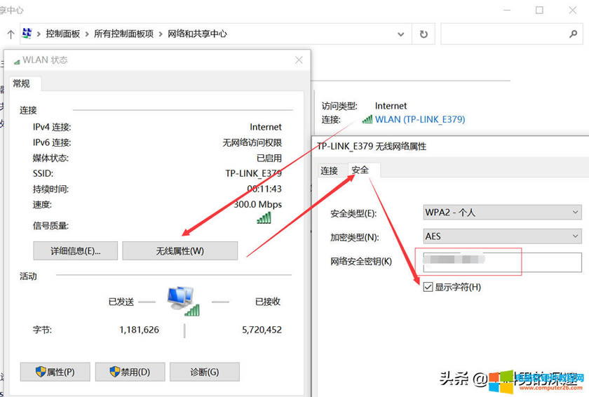 ��β鿴���B�ӵ�Wi-Fi�ܴa���o��ĺ���
