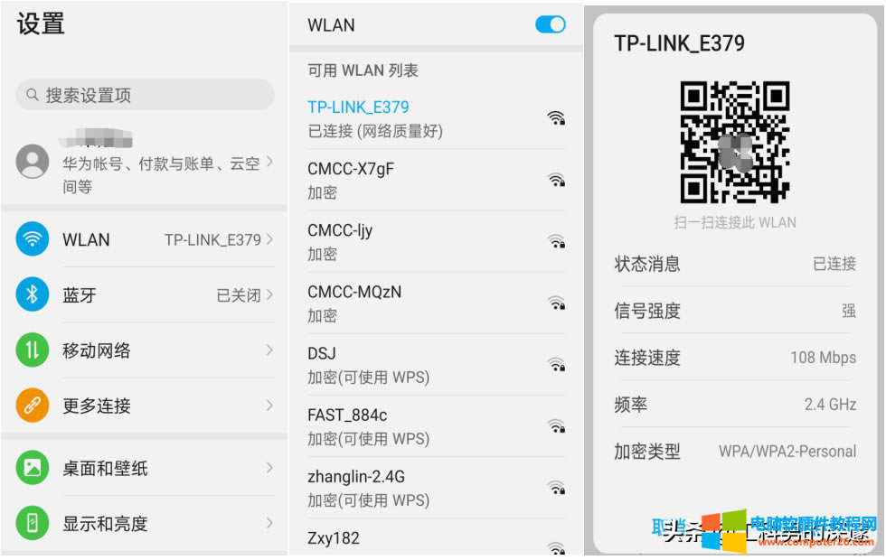 ��β鿴���B�ӵ�Wi-Fi�ܴa���o��ĺ���