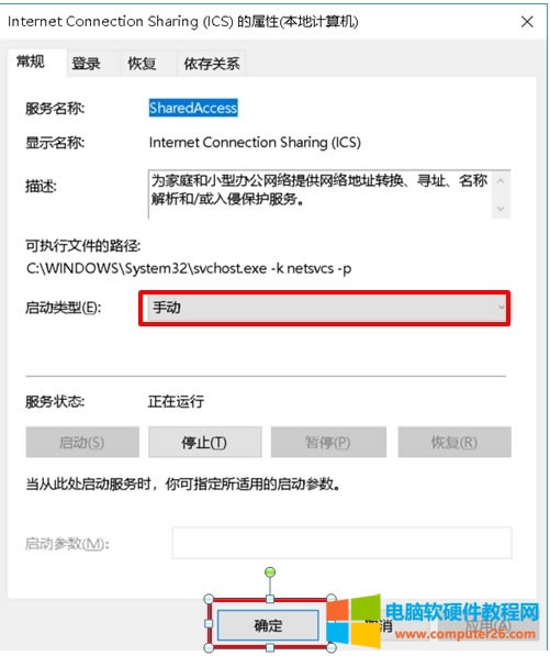 Cisco VPN ���eReason442: Failed to enable Virtual Adapter