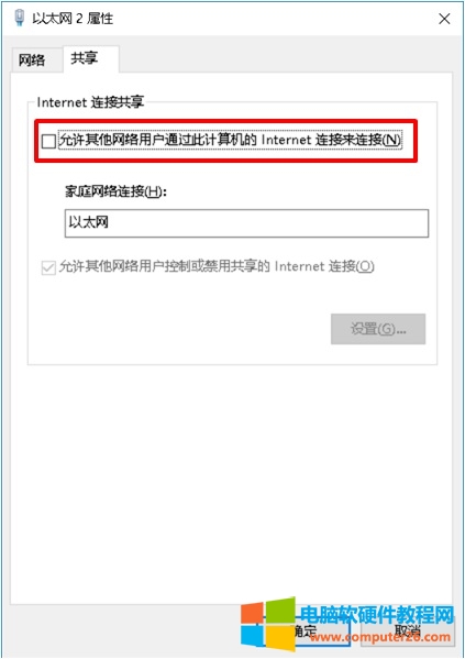 Cisco VPN ���eReason442: Failed to enable Virtual Adapter