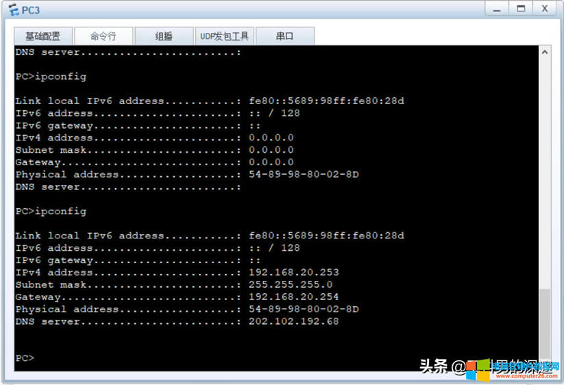 ͨ�^���ӽ��әC�鹫˾����VLAN�Ԅӷ���IP��ַ