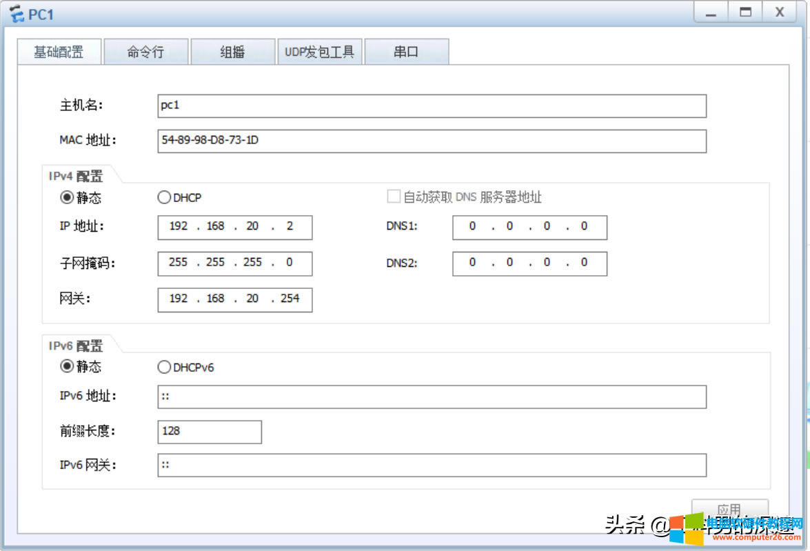 ʹ��·�����ӽӿڌ�(sh��)�F(xi��n)VLAN�g�����L��(w��n)