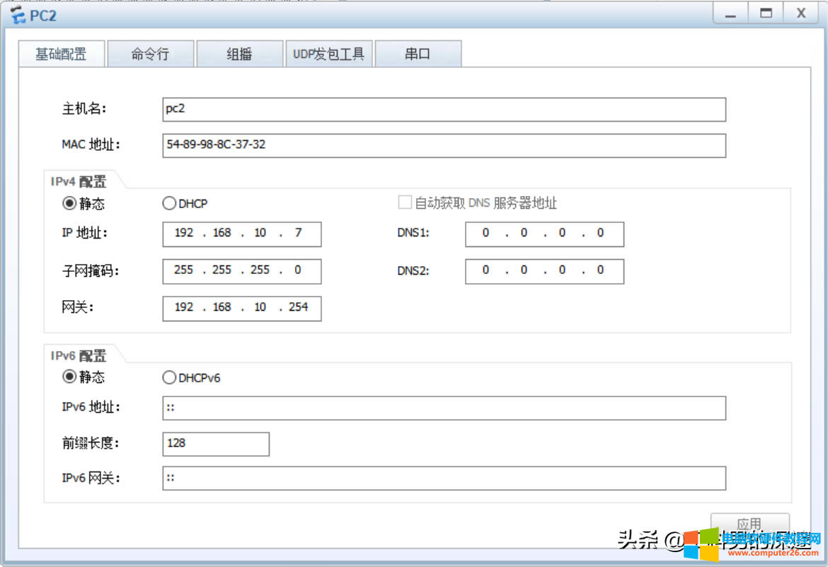ʹ��·�����ӽӿڌ�(sh��)�F(xi��n)VLAN�g�����L��(w��n)