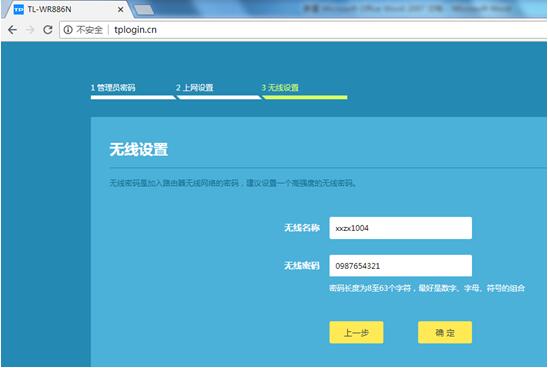 TPLINK�o��·��������