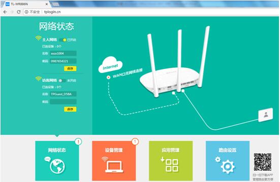 TPLINK�o��·��������
