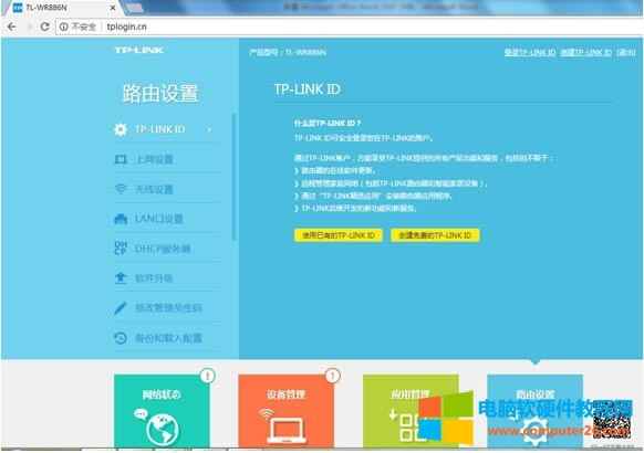 TPLINK�o��·��������
