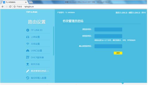 TPLINK�o��·��������