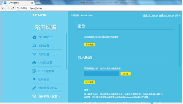 TPLINK�o��·��������