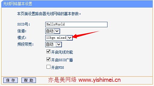 ͨ�^�޸ľW(w��ng)�����ú�·�����O(sh��)�ý�Qwin8.1�o�޾W(w��ng)�j(lu��)wifi���޵Ć��}