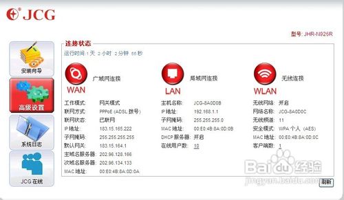 �o��·������ô�O(sh��)��,�o��·����,·����