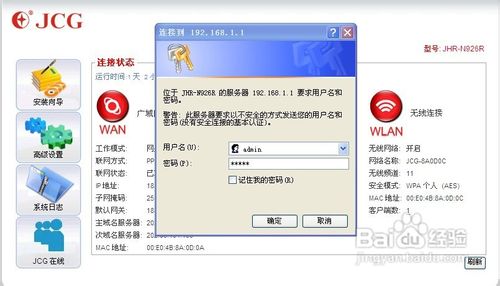 �o��·������ô�O(sh��)��,�o��·����,·����