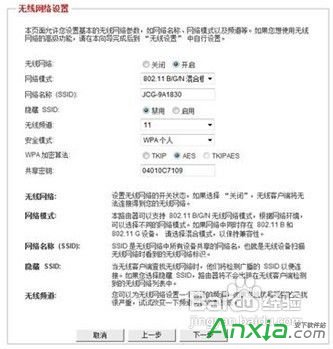 �o��·������ô�O(sh��)��,�o��·����,·����