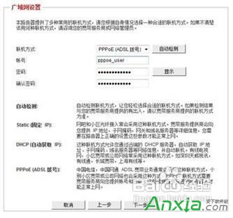 �o��·������ô�O(sh��)��,�o��·����,·����