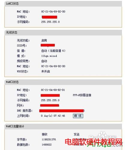 �o��·������ô�O���ܴa,���Ӱ��b�o��·����,Ѹ�ݟo��·�����O���k��,�o��·����,Ѹ�ݟo��·�����O��