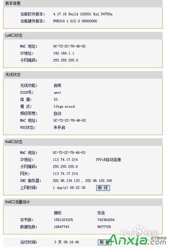 �o��·������ô�O���ܴa,���Ӱ��b�o��·����,Ѹ�ݟo��·�����O���k��,�o��·����,Ѹ�ݟo��·�����O��