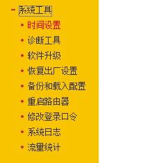 �o��·������ô�O���ܴa,���Ӱ��b�o��·����,Ѹ�ݟo��·�����O���k��,�o��·����,Ѹ�ݟo��·�����O��