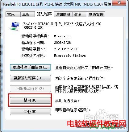 ��·�����ϾW��Ӌ��C����ˢ�¾W�j,Ӌ��C���ˢ�¾W�j,ˢ�¾W�j