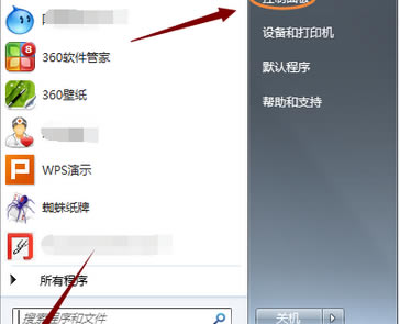 Win7ϵ�y�P�]/����IE�g�[�����ܵĲ���
