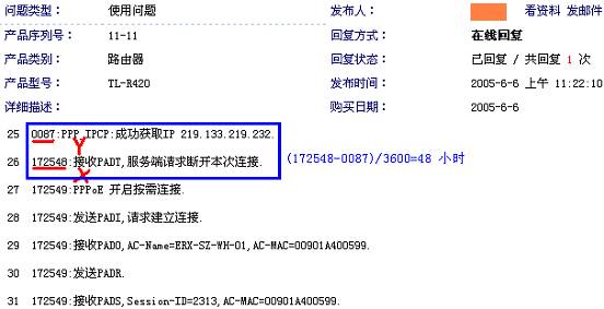 ·����PPPoE�ܲ���̖��ԓ��ô�k����վ