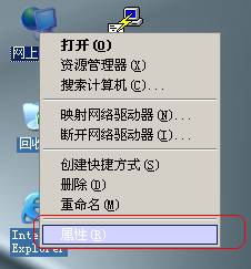 ·����������X�@ʾIP��ַ�_ͻ����ô�k����վ