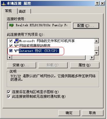 ·����������X�@ʾIP��ַ�_ͻ����ô�k����վ