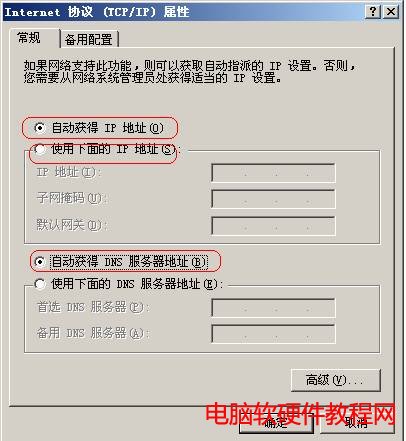 ·����������X�@ʾIP��ַ�_ͻ����ô�k����վ