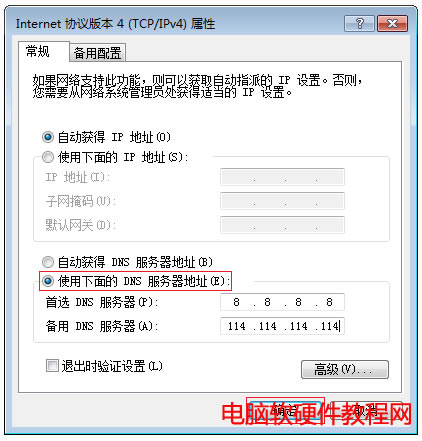 ��ʲô���־W(w��ng)վ�o�����_����վ