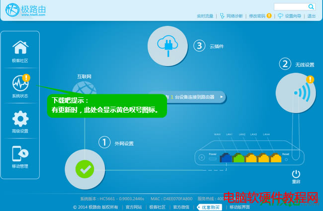 �O·����ô�����̼�,�O·�ɹ̼�����,�O·������,�O·��