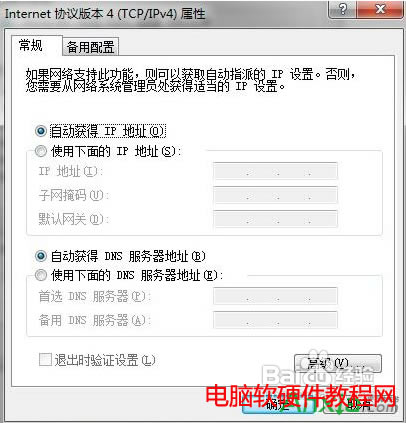 ����·��������O�ÿ����ϾW,����·��������O��,·��������O��,����·����