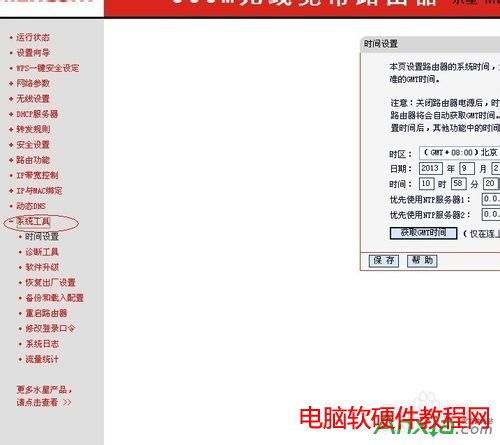 ��β鿴ÿ����X������,·������ô�鿴ÿ����X������,·������ô�鿴����