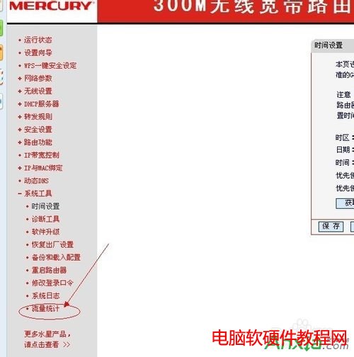 ��β鿴ÿ����X������,·������ô�鿴ÿ����X������,·������ô�鿴����