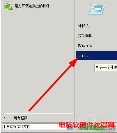 外網(wǎng)訪問(wèn)本地IIS站點(diǎn)如何設(shè)置路由器,路由器如何設(shè)置,外網(wǎng)訪問(wèn)本地IIS站點(diǎn)