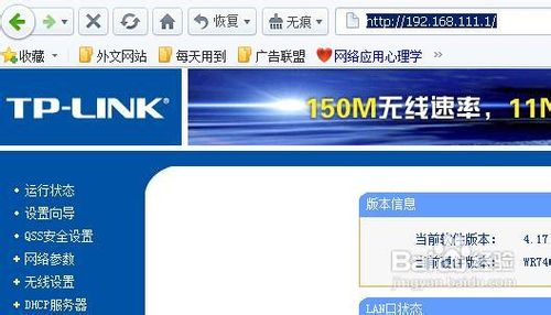 外網(wǎng)訪問(wèn)本地IIS站點(diǎn)如何設(shè)置路由器,路由器如何設(shè)置,外網(wǎng)訪問(wèn)本地IIS站點(diǎn)