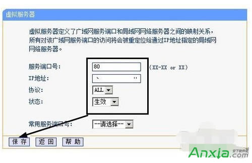 外網(wǎng)訪問(wèn)本地IIS站點(diǎn)如何設(shè)置路由器,路由器如何設(shè)置,外網(wǎng)訪問(wèn)本地IIS站點(diǎn)